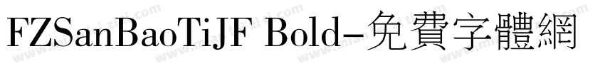 FZSanBaoTiJF Bold字体转换